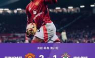 关于多特蒙德再度上演帽子戏法，曼联后防线成筛子！的信息