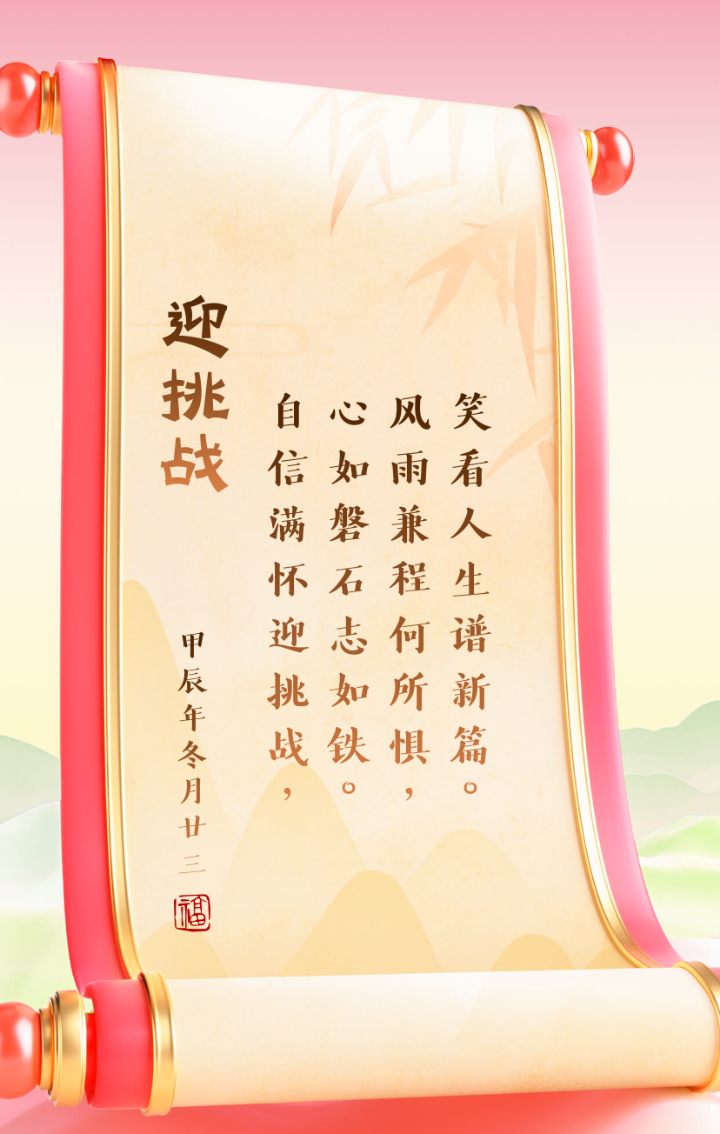 开拓者重拾信心，士气高昂期待胜利的简单介绍